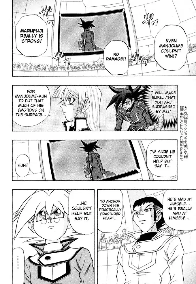 Yu-Gi-Oh! GX Chapter 40 4